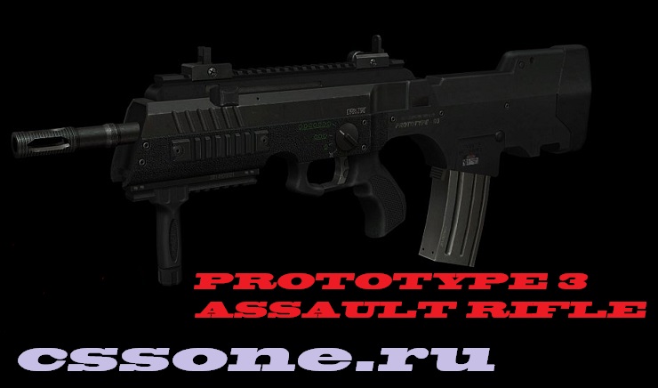 Prototype 3 Assault Rifle