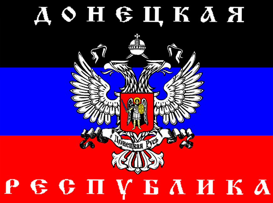 Флаг ДНР спрей