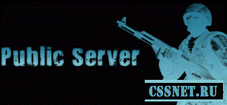 чистый Public сервер CS:GO